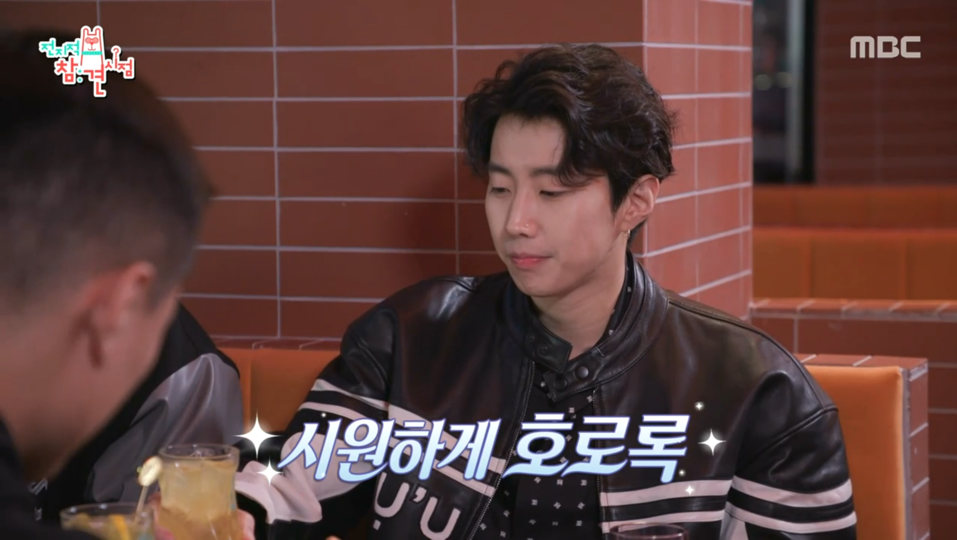 이제는 코리안 사장님! 정찬성 가게에서 폭풍 오운완 후 뒷풀이🔥