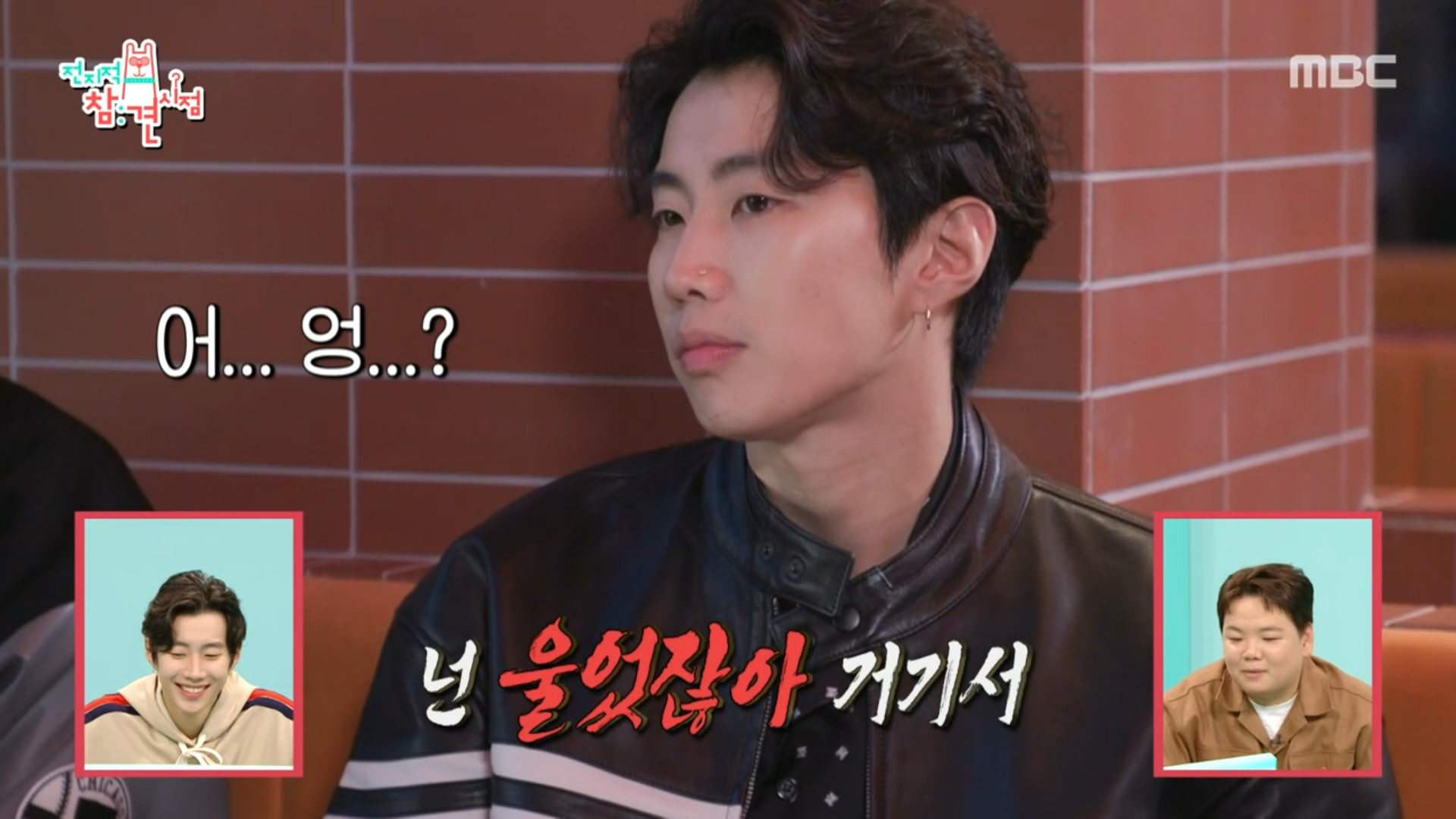 정찬성 은퇴 경기에서 운 박재범 놀리는 코리안 좀비🤣