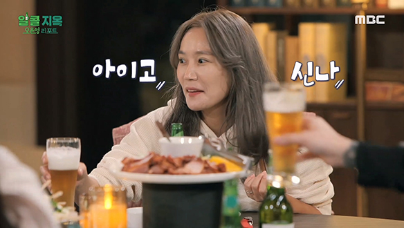 주종도 각양각색인 금주 프로젝트 참가자들