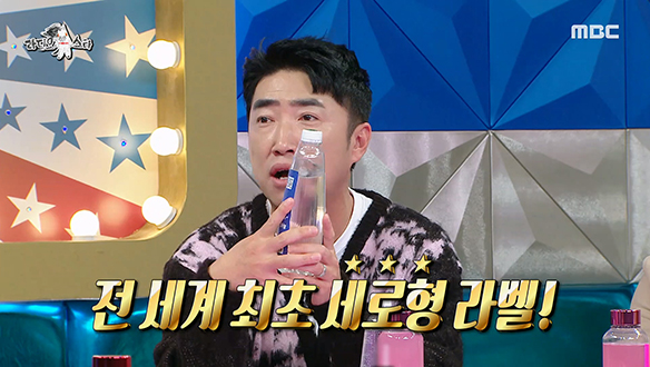 장동민! 귀차니즘으로 인해 환경부 장관상까지 받다?😲