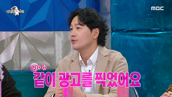 배우 박재정! ’전지현의 남자‘가 되어 남자들의 적이 되다?😮
