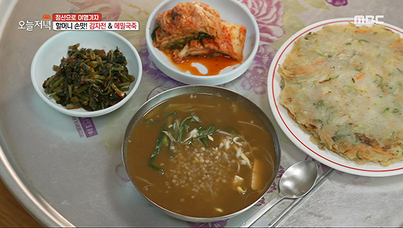 할머니 손맛의 메밀국죽과 감자 전! 클립 이미지