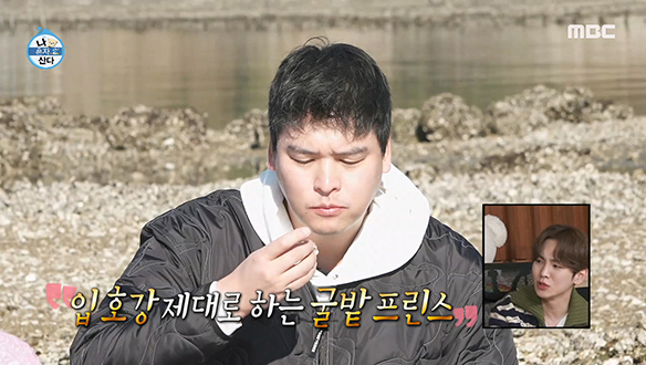 극진한 대접받는 굴 밭 프린스! 사천 바다에서 바로 먹는 굴 맛은?!😵