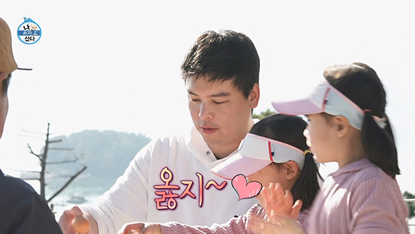 장우 삼촌과 함께 만드는 굴 튀김~💕 "이곳이 천국이구나~"