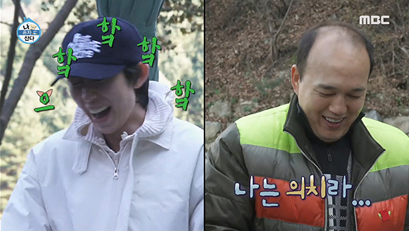 "나는 의치라.. 이거 네가 뜯어💦" 광규의 말에 빵빵 터지는 코쿤🤣