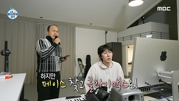 시작된 광규의 오디션(?)🎤 "코쿤 지금 열받은 거 같은데?"