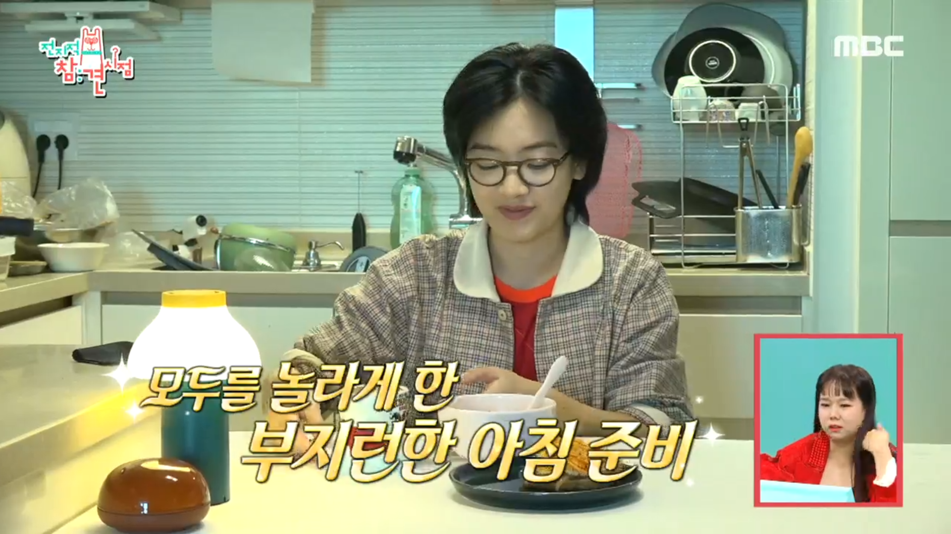 집에서 라떼아트까지☕ 정성 가득한 이주영의 아침은?! 클립 이미지