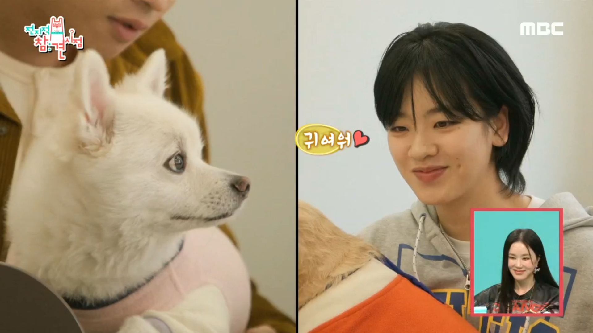 티그와 두유의 만남💕 동갑내기 이주영&크러쉬 오랜인연! 클립 이미지