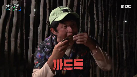 한국 큰아버지(?) 기안84와 플로라 가족의 정겨운 저녁 식사! 기안 PICK 겉바속촉 프라이드 생선 먹방😋  클립 이미지