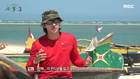 기X빠X덱 재결합🧡 근육에 미친 남자 덱스의 내돈내산 턱걸이봉?! 마다가스카르에 열린 덱스 GYM💪 클립 이미지