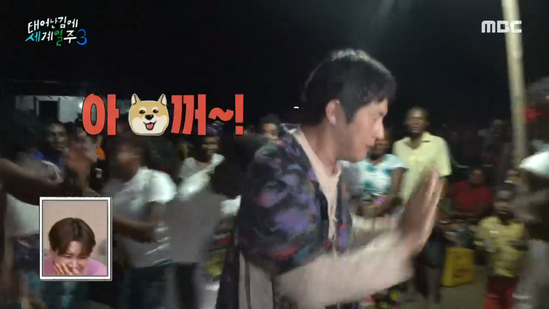 그새 또 접신(?) 인도에 이어 또 다시 메인 무대 섭렵한 이방84😁 클립 이미지