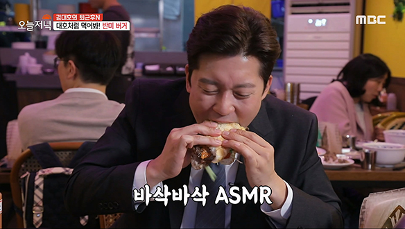 코너 속의 코너~ 대호처럼 먹어봐! 반미가 아니라 버거처럼!