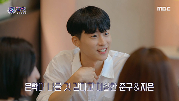 출연할 것 같다고 모두가 예상했던 인싸 친구 은학!💨