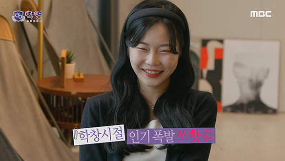 Back to 2012!✨ 2G폰으로 하게 될 그들의 소통💕 (Ft. 인기녀 지은)