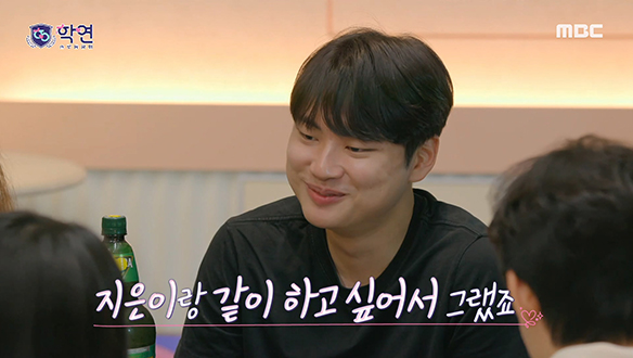 설거지 당번 지은과 준구! 둘 사이 신경 쓰이는 태은🙄