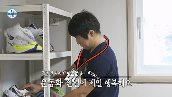 NO 설계! 거침없는 기안의 집 꾸미기!💨 (Ft. 갑자기 분위기 연말 인사)