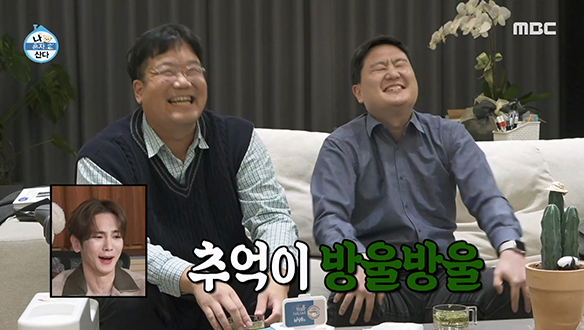 친구들 사이에서 초 MZ(?) 현무!🤣 오랜만에 친구들과 추억이 방울방울~💦