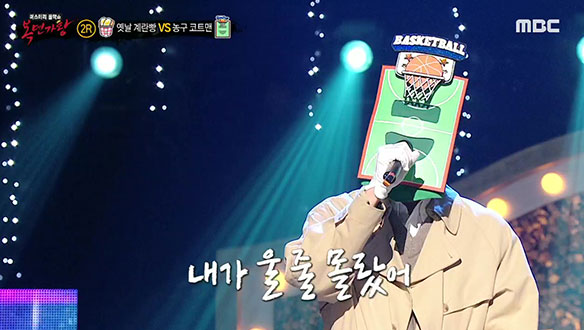 마음을 파고드는 애절한 음색 '농구 코트맨' < Rain >