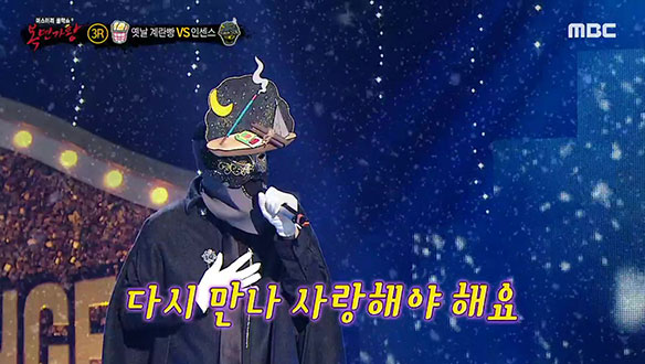 무대 위에 피어오르는 애절한 목소리 '인센스' <어떻게 사랑이 그래요>