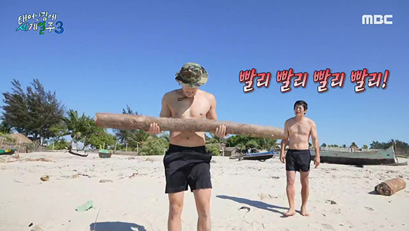 환상의 호흡 자랑하는 운동메이트 기안84X덱스, 자연 헬스장에서 펼쳐지는 인터벌 트레이닝🏋️  클립 이미지