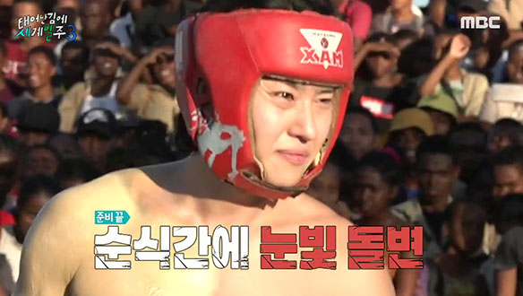 현역 선수 못지 않은 막둥이 덱스의 치열한 격투🥊 응원 단장 빠니의 힘찬 응원 "레츠 고 덱스!" 클립 이미지