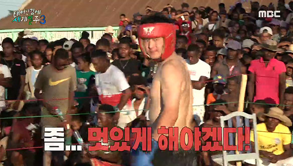 다리 같은 팔뚝을 소유한 지역 챔피언과 기안84의 한 판 승부💥 포기를 모르는 기안의 긴급 전략은?!🤣 클립 이미지