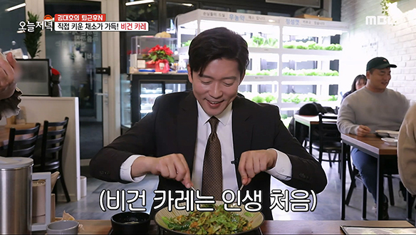 직접 키운 채소가 들어간 비건 카레!