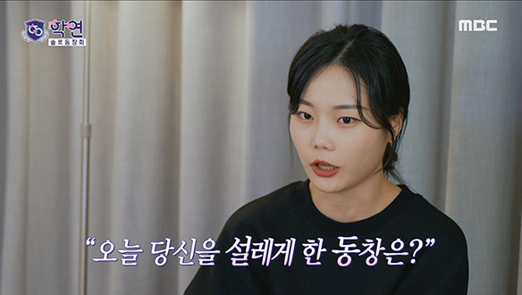 모두가 놀란 지은의 의외의 선택?!😲 역시 신동초 인기녀