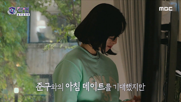 은학의 초고속 아침 데이트 신청!💌 생각이 많아지는 태은