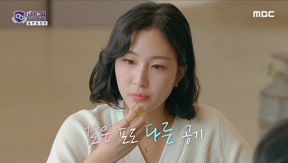 지은이 말하는 건 다 하자고 하는 준구!❤️‍🔥 그리고 같은 포도 다른 느낌..