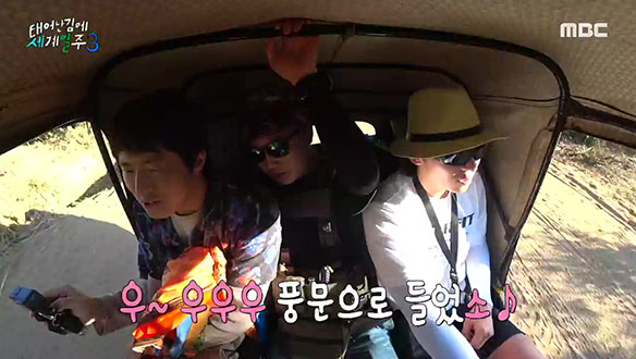 여행 5일차 만에 처음 가는 유명 관광지! 설레는 바오밥 관광단😁 클립 이미지