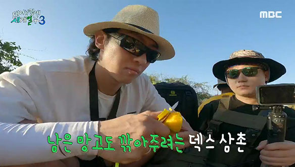 망고 깎아주는 스윗한 덱스 삼촌...♥ 망고 한쪽도 나눠먹는 귀여운 망고 소녀들🥭 클립 이미지