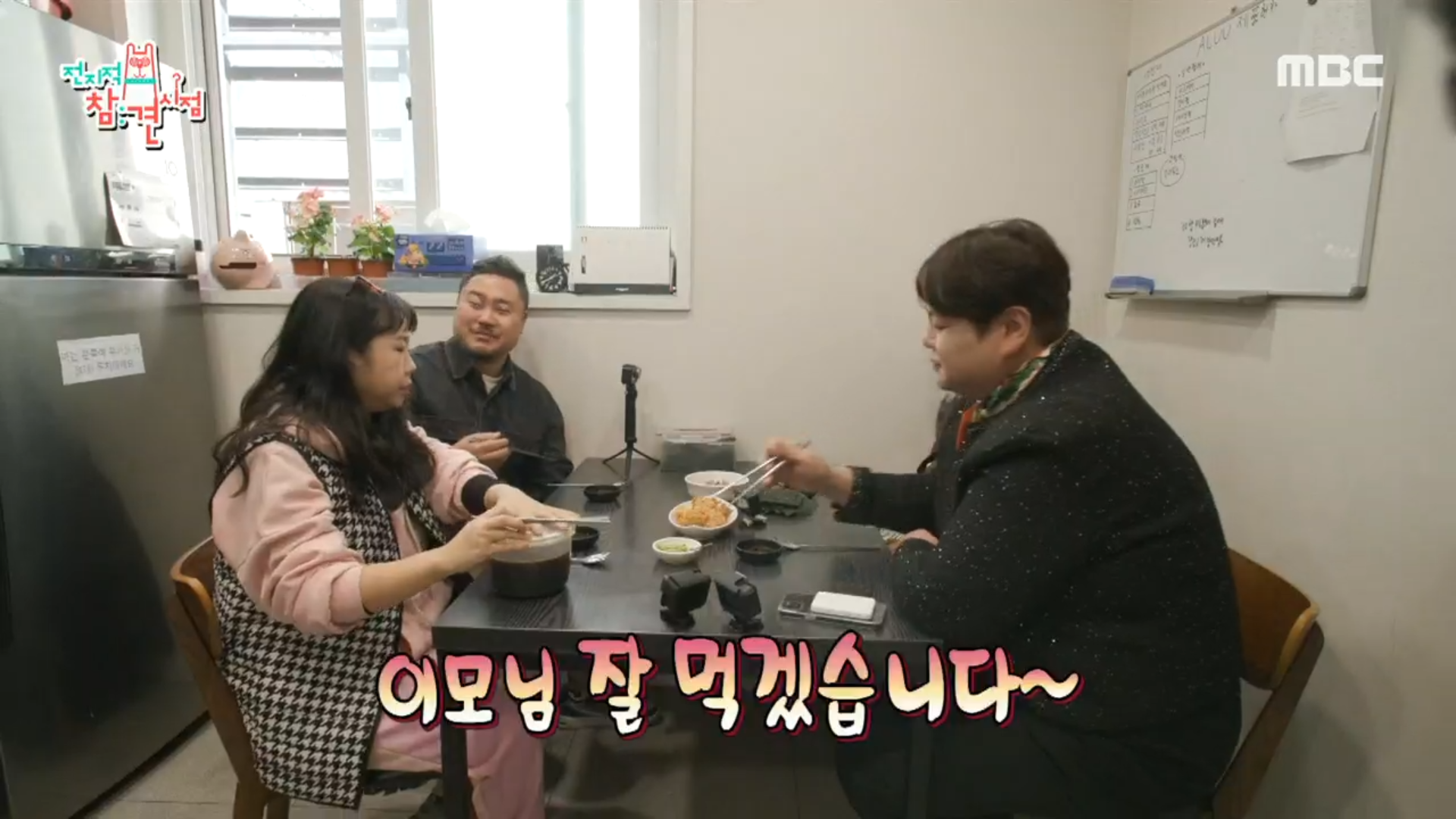 JYP에 유기농 식당이 있다면 샵뚱네는 이모 식당이 있다🥄