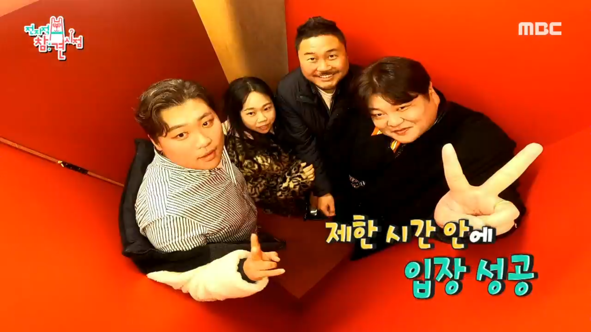 "뜨겁게 불태웠다..❤️‍🔥" 뚱룰라와 함께하는 젠지 투어