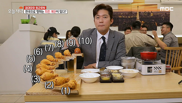 먹는 재미가 두 배! 천국의 계 닭!