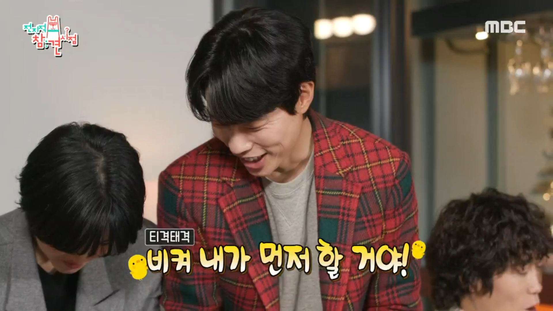 류준열&김태리&김우빈&염정아&조우진&진선규, 이영자와 함께 요리 시작🥢