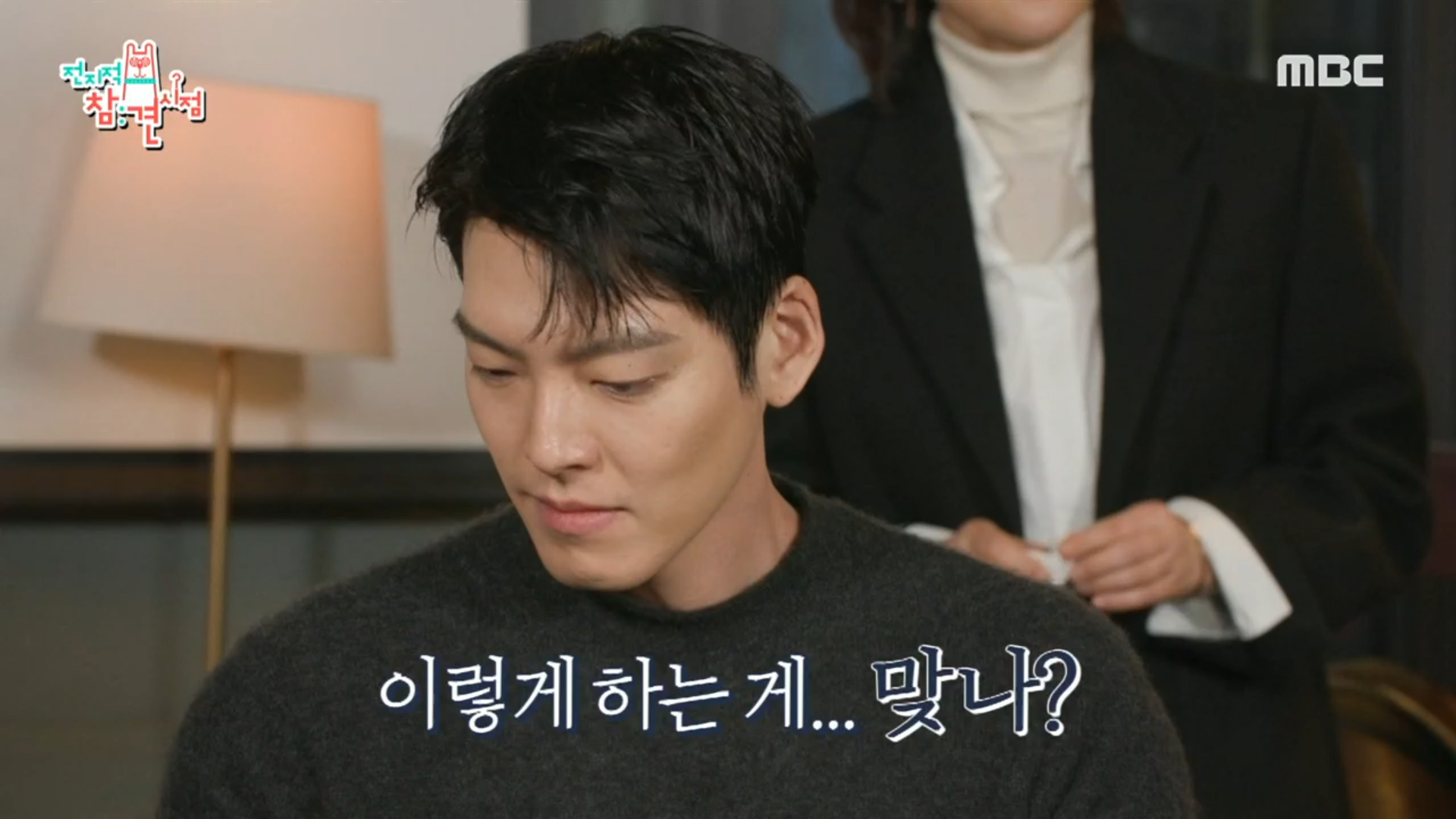 "그게 뭐야😆" 흡사 찰흙놀이 비주얼! 순수한 요리 구멍(?) 듀오 김우빈&류준열!