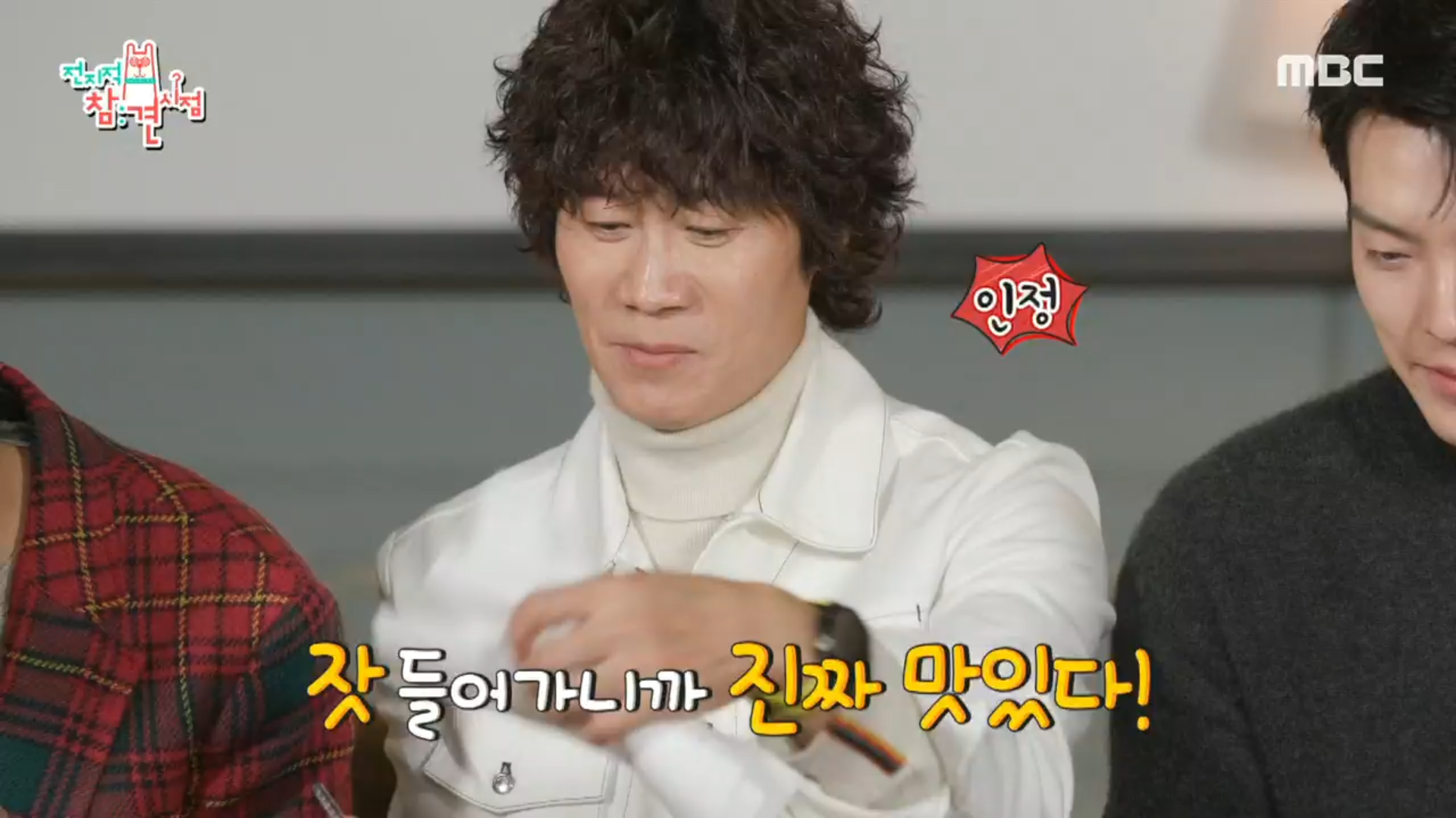 모두가 영자'S 고구마 수프 홀릭💕 입속에 넣자마자 느껴지는 달콤 뜨끈한 겨울의 맛!