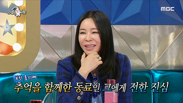 멀티테이너 이혜영! 카메라 앞에서 X에게 영상 편지 썼던 사연은?💌 클립 이미지