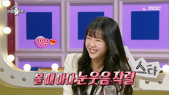 MZ 배우 지예은! 다니엘 헤니와 결혼까지 생각(?) 했던 사연은?💕 클립 이미지