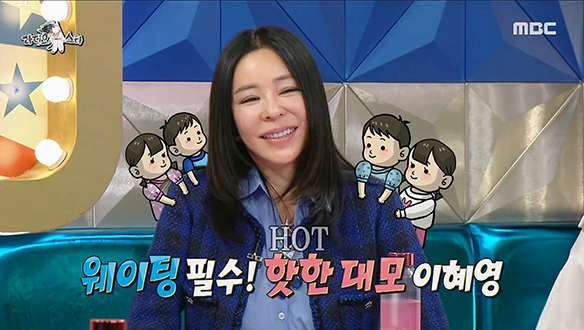 남다른 촉을 가진 이혜영이 이하늬 득녀 소식에 어깨가 무거워진 이유는?💞 클립 이미지