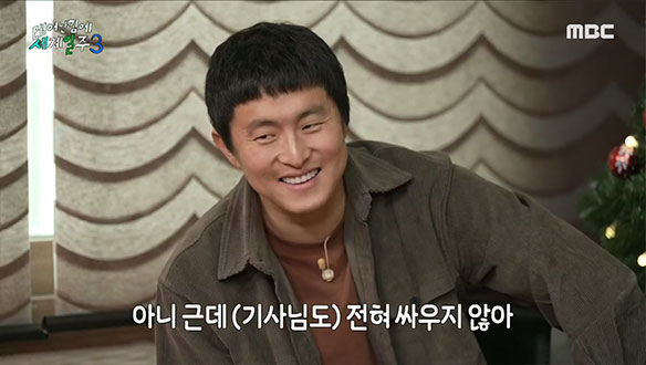 11만원이 9천원으로?! 막둥이 덱스와 툭툭이 기사님의 쿨한 네고   