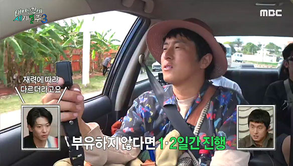 수도 안타나나리보 가는 길에 기안 일행이 마주친 마다가스카르의 전통 장례식 '파마디하나', 시신을 꺼내서 춤을?   