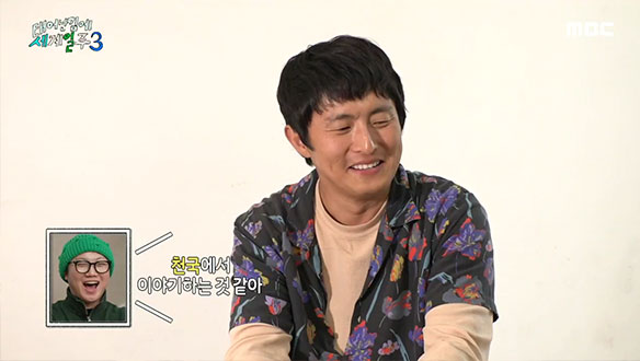 기안의 생일을 맞아 빠니가 예약한 호텔, 여기가 바로 천국..?