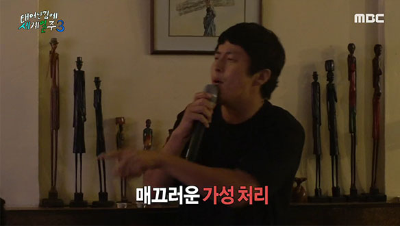 퀸 + 뉴진스의 하입보이까지! 시작부터 박자를 가지고 노는 기안84의 열창