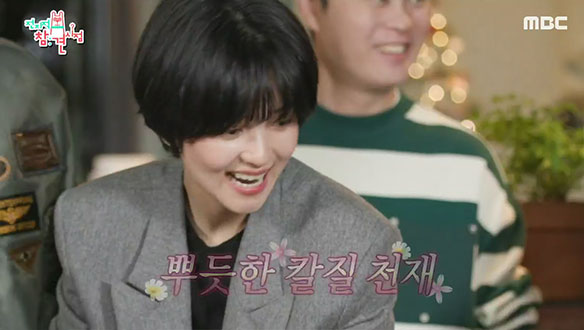 영자의 든든한 조수가 된 칼질 천재 김태리♥  "아유 다 망했네 ㅎㅎㅎ" 클립 이미지