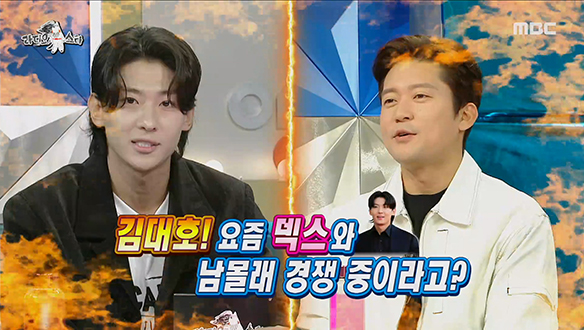 MBC 삼촌에게 보내는 MBC의 막내아들 덱스의 영상 편지!💌