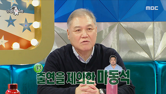 예능 원석 권일용!🤍 마동석 덕에 천만 배우 임박한 사연은?