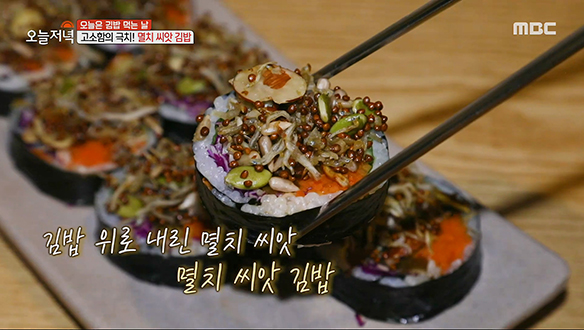 세상에 눈이 펑펑 내렸다면 김밥 위로 내린 멸치 씨앗!  클립 이미지