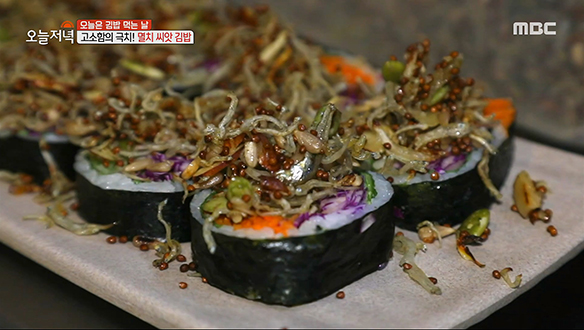 고소함의 극치! 멸치 씨앗 김밥, 특별한 맛의 비법 대공개 클립 이미지